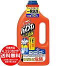 [売り切れました] ライオン ルック パイプマンスムースジェル パイプクリーナー 本体 1000ml 