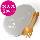 予算5000円でプレゼントする入園祝いのおすすめランキング 1ページ ｇランキング