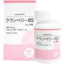 女の子産み分けサプリのbsクランベリーやアシドフィルス乳酸菌は効果ある ぷち選