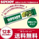 ソイジョイ 抹茶＆マカダミア 30g×12本セット 送料無料 soyjoy  まとめ買い 激安 SOYJOYセット ダイエット お菓子 低カロリー おやつ 間食 ダイエット食品 健康