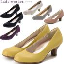 アシックス 商事 ビジネスシューズLady worker（レディワーカー） パンプス ミドルヒール ASICS trading 【レディース】[ LO-16030 ]