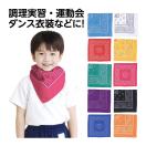 紙管 紙筒 外径32 300mm リレーバトン 手作り 工作 キッズ 子供用 運動会応援グッズ 体育祭 芯 厚紙 製作 作品 Diy クラフト 丸筒 Atc ルーペスタジオ 通販 Yahoo ショッピング