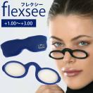 老眼鏡 女性 おしゃれ レディース 男性 携帯用 おすすめ リーディンググラス フレクシー ネイビー 鼻メガネ コンパクト 2.0 1.5 1.0 可愛い
