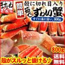 手軽に「かに鍋・蟹しゃぶ」が食べれる！お取り寄せで美味しい蟹のおすすめはどれ？