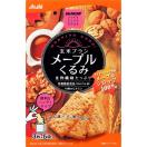 ちょっとした栄養補給に！カバンに入れておきたい、おすすめのお菓子・おやつはどれ？