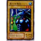 遊戯王 問題 フレーバーテキストクイズvol１ 数々の難問をご紹介 全問正解できればすごいかも 難易度調整の為 アンケート設置しました Ocg問題集 遊戯王 最新情報 まいログ 遊戯王 Tcgやトレンド情報まとめ 遊戯王ブログ