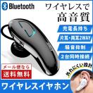 iPhone7 bluetooth イヤホン iphone7 iphon...