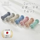 足のむくみ対策に欲しい！おすすめの足つぼグッズ・足裏マッサージグッズで手軽にケアできるのは？