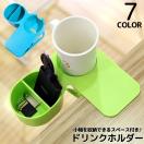 人気の超便利グッズ 買って良かったアイデアグッズの最新おすすめランキング 1ページ ｇランキング