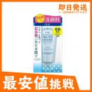 洗顔 思春期 ニキビ DHC 薬用アクネコントロール フレッシュ フォーミングウォッシュ 130g (1個)