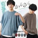 40代メンズ向け スッキリと映えるメンズサマーニットのおすすめランキング 1ページ ｇランキング