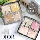 ディオール Dior バックステージ フェイス グロウ パレット メイクアップ アイメイク コスメ 化粧品 ブランド デパコス 人気 ハイライト チーク アイシャドウ　