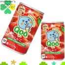 ミニッツメイド Qoo りんご 160ml 60本 (30本×2ケース) ミニ缶 フルーツ 果汁ジュース アップル 