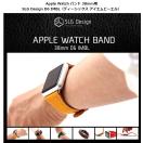 SLG Design アップル公式認証 Apple Watch Apple Watch2 バンド 38mm用 D6 IMBL 
