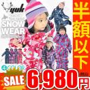 3歳 ゲレンデデビュー 絶対かわいい スキーウェアのおすすめ 女の子 ランキング 1ページ ｇランキング