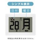 メガ曜日電波日めくりカレンダー ADE-01WT 便利 シンプル 見やす...