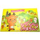 奈良土産│修学旅行で奈良公園へ！おすすめのおみやげは？