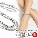 Napist アンクレット メンズ レディース つけっぱなし 金属アレ...