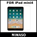 iPad mini4/mini 2019 ガラスフィルム mini...