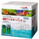 エーハイム フィルター500 クラシック2213（ろ材コンテナ無）専...