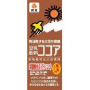 キッコーマン 豆乳ココア 200ml 36本セット（常温保存可能） 