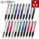 ボールペン ジェットストリーム 4＆1 0.7mm 0.5mm 0.38mm 4色ボ...