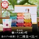 結婚の内祝いに 実際にもらって嬉しかったギフトおすすめランキングランキング 1ページ ｇランキング