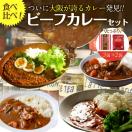 キャンプで食べるカレー｜具材ゴロゴロ系など！おいしいレトルトカレーのおすすめは？