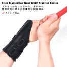 ゴルフ練習器 ゴルフ スイング矯正 リスト矯正 スライス 防止 オ...