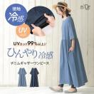60代に似合うナチュラルワンピースを着こなしたい！おすすめワンピースを教えて！