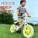 ペダルなし自転車 ブレーキ付き 2歳〜5歳 ランニングバイクジャパン公認 子供用自転車 ちゃりんこマスター MC-02