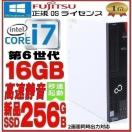 pchands 1218a - 【おしゃれで機能的なパソコン部屋計画】年末年始で買いまくったパソコン周り商品を紹介する