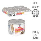【200g×12缶】ヒルズ サイエンス・ダイエット ウェット 腸の健康サポートプラス 小型犬用 1歳以上の成犬・高齢犬用 チキン ムース 缶 (犬・ドッグ)