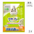 ユニ・チャーム デオトイレ 飛び散らない消臭・抗菌サンド システムトイレ用 猫砂 2L(猫・キャット)