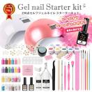 初心者向け ジェルネイルのスターターキットのおすすめランキング 1ページ ｇランキング