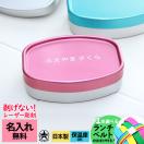 お弁当箱 子供用 アルミ製のかわいいおすすめランキング 1ページ ｇランキング