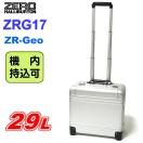 ゼロハリバートン トローリー/スーツケース/キャリーケース ZR-Geo ZRG17-SI アルミニウム 機内持込OK 29L 2輪 TSA シルバー