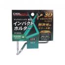 DBLTACTインパクトホルダー(左用)　HIKOKI用　DT-IHO(H)L　31563...