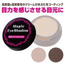 メール便対応 二重瞼 ふたえ アイシャドウ 目元マジックシャドウ...