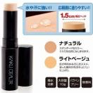メール便対応  父の日 アザ、キズ跡、刺青、タトゥーも カクシー...