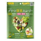 メール便対応 酵素 スムージー ダイエット ベジエ グリーン酵素...