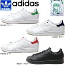 アディダス スタンスミス adidas STAN SMITH スニーカー sneaker メンズ Men's 20324 20325 20326 20327 黒 赤 