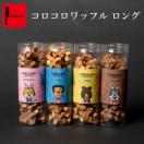 クリスマス お菓子 お歳暮 ギフト 焼き菓子 スイーツ 退職 お礼...