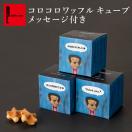 お中元 ギフト 2026 スイーツ 御中元 プレゼント  退職 お菓子 ...