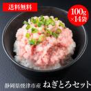 【冷凍まぐろのたたき】たっぷり大容量♪通販で買えるネギトロのおすすめは？