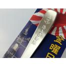 カレースプーン（桜に錨・海上自衛隊）【海上自衛隊グッズ・自衛...