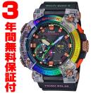 レインボーフロッグマン、GWF-A1000BRT-1AJRの発売日は10/16！店頭販売  