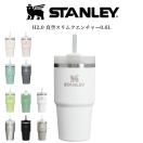 STANLEY スタンレー H2.0 真空スリムクエンチャー0.6L 10-10826 ...