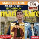 1+1/MARIE CLAIRE 7月号(2017) 表紙画報イ...