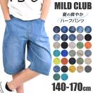 小学生の男の子のアウトドアコーデに！スポーツブランドなど『ハーフパンツ』のおすすめが知りたい！